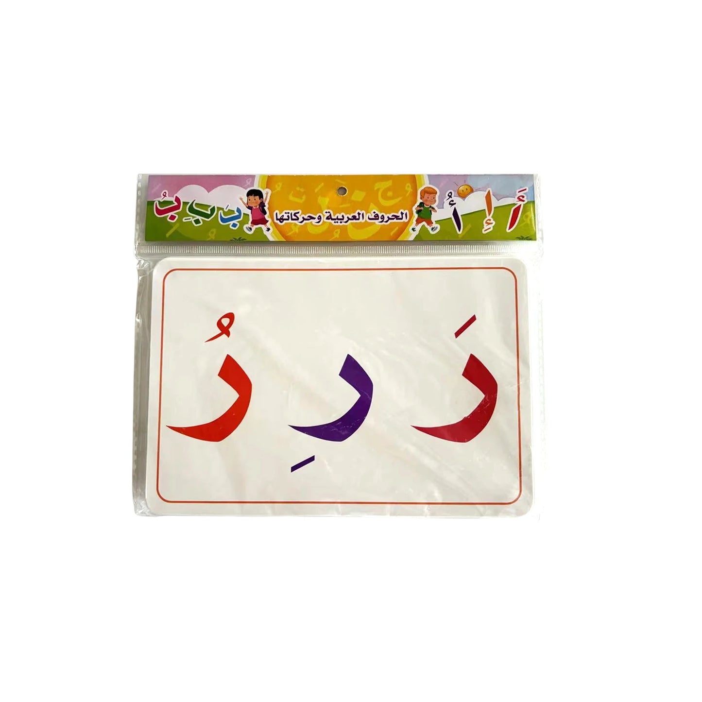 Arabic Letter Learning Flashcards Early Cognitive Development ,Preschool Enlightenment Practical Gift Set