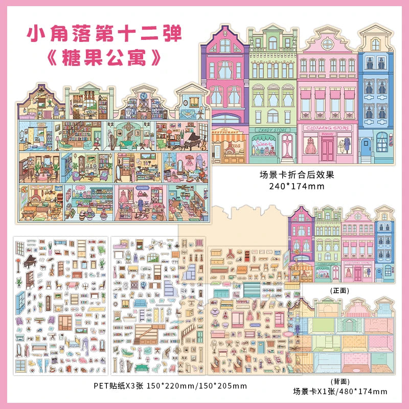 Kawaii College of Fine Arts 3D Candy Apartment Landscape Sticker DIY Pocket Cabin Scene festival gift