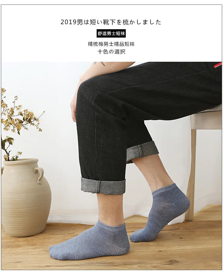 5/10 pairs Cotton Men Socks Pack Breathable Sock Set High Quality Short Socks Black Ankle Short Gift For Man Size 39-44 Sox sock