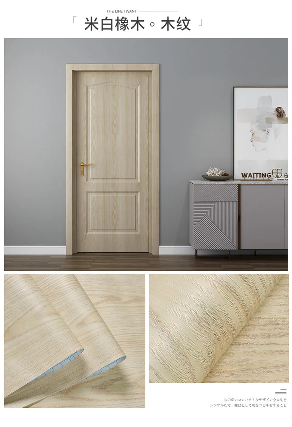 90x210cm/30X500cm Grey Wood Grain Wallpaper On The Door Adhesive  Furniture Refurbish Sticker Home Decor Wall Decal Door Sticker