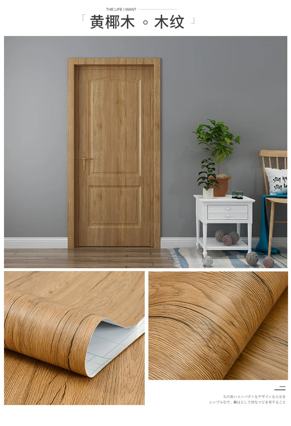 90x210cm/30X500cm Grey Wood Grain Wallpaper On The Door Adhesive  Furniture Refurbish Sticker Home Decor Wall Decal Door Sticker