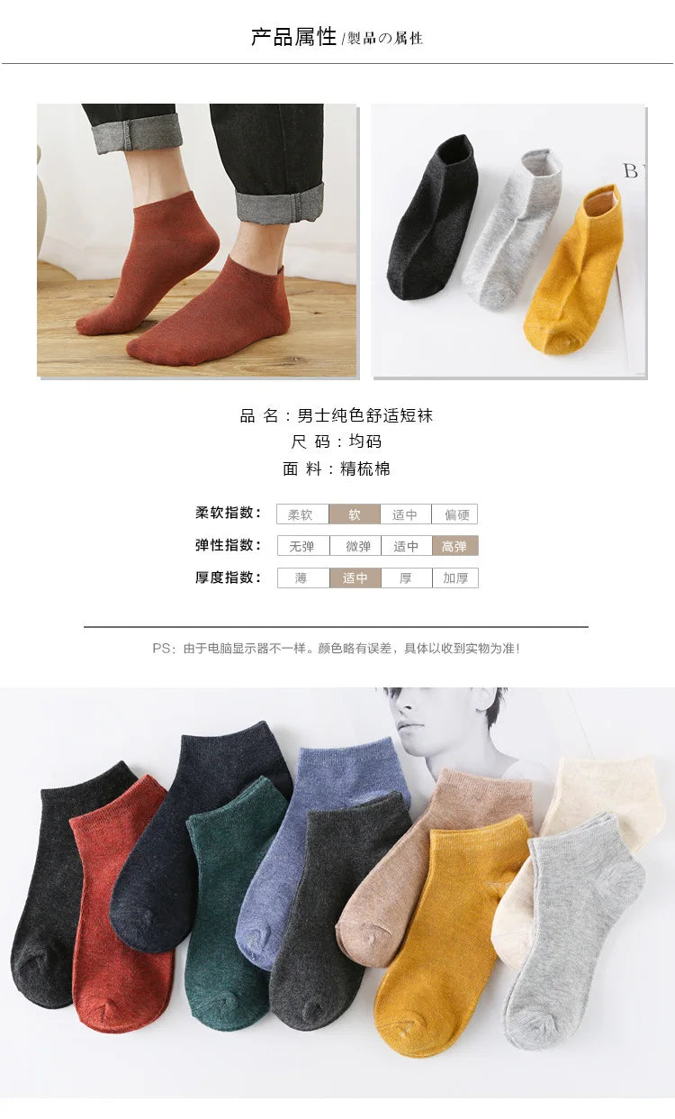 5/10 pairs Cotton Men Socks Pack Breathable Sock Set High Quality Short Socks Black Ankle Short Gift For Man Size 39-44 Sox sock