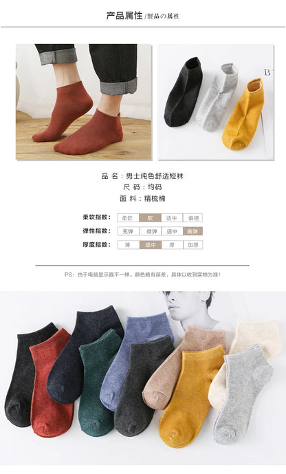 5/10 pairs Cotton Men Socks Pack Breathable Sock Set High Quality Short Socks Black Ankle Short Gift For Man Size 39-44 Sox sock