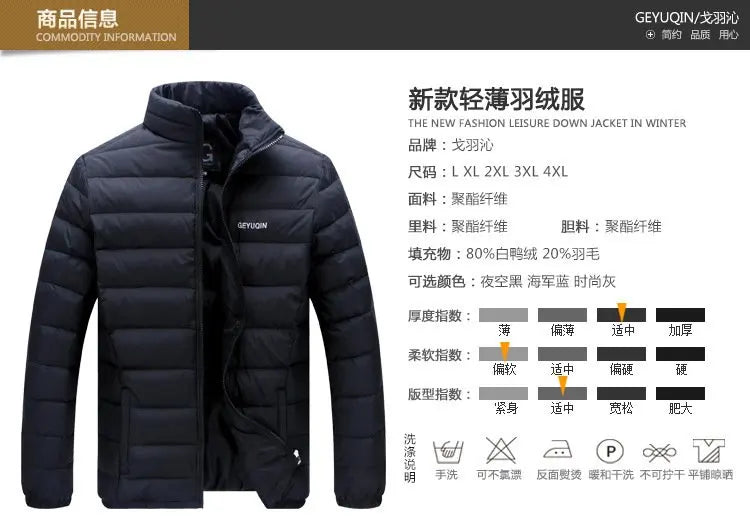 Quality Stand Collar Winter Duck Down Coats Men Warm Light Down Jackets Male Father's Down Coat Fashion Puffer Jackest  JK-826