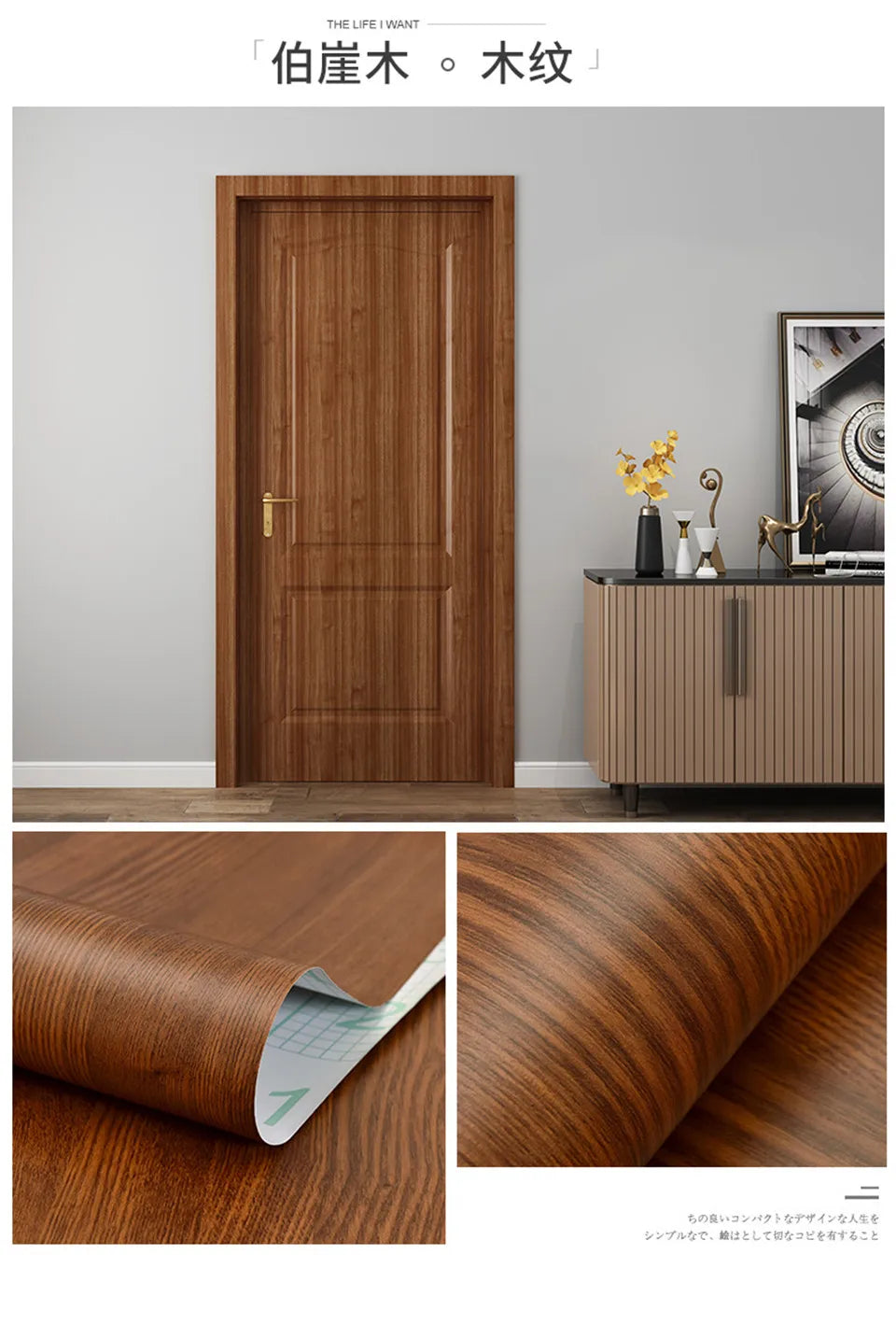 90x210cm/30X500cm Grey Wood Grain Wallpaper On The Door Adhesive  Furniture Refurbish Sticker Home Decor Wall Decal Door Sticker