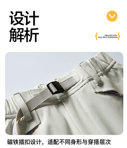 Ultra Loose Lightweight Outdoor Functional Pants Men Women Waterproof Quick Dry Techwear Wide Leg Cargo Pant Track Trouser