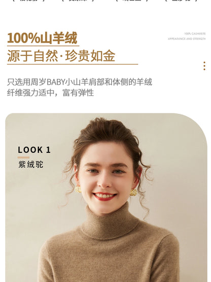 Cashmere Sweater Women's Turtleneck Long Sleeved Knitted Pullover 100% Pure Cashmere Base Sweater Korean Version Women's Top