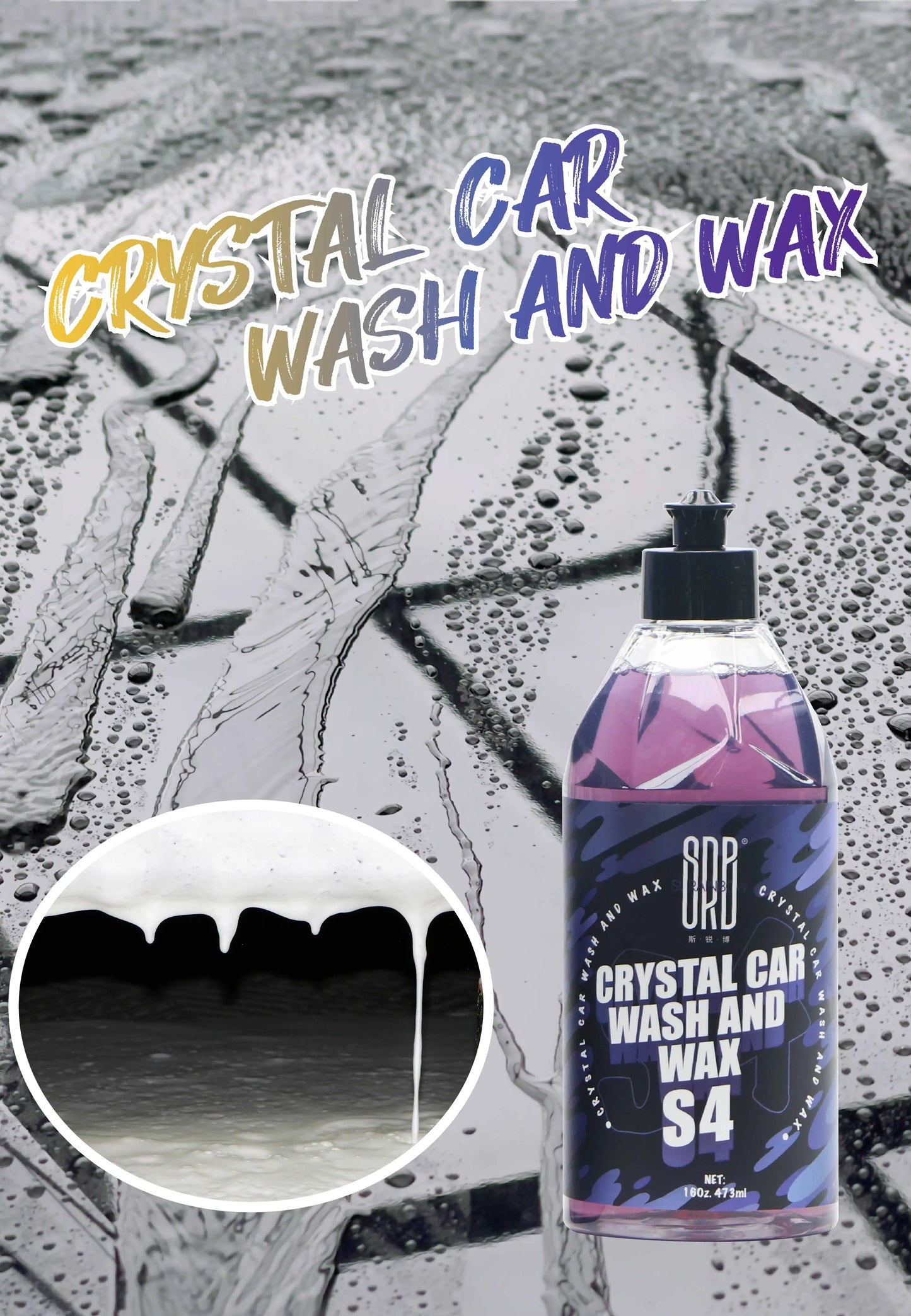 Ceramic Car Shampoo - Car Wash For Ceramic Coatings - Adds Hydrophobic Protection | Enhances Ceramic Coatings | Incredible Shine