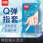 Big Condoms Adult Sex Toy for Women 75mm Rubber Latex Condoms G Spot Stimulate Female Condom Penis Sleeve Contraceptive Sex Shop