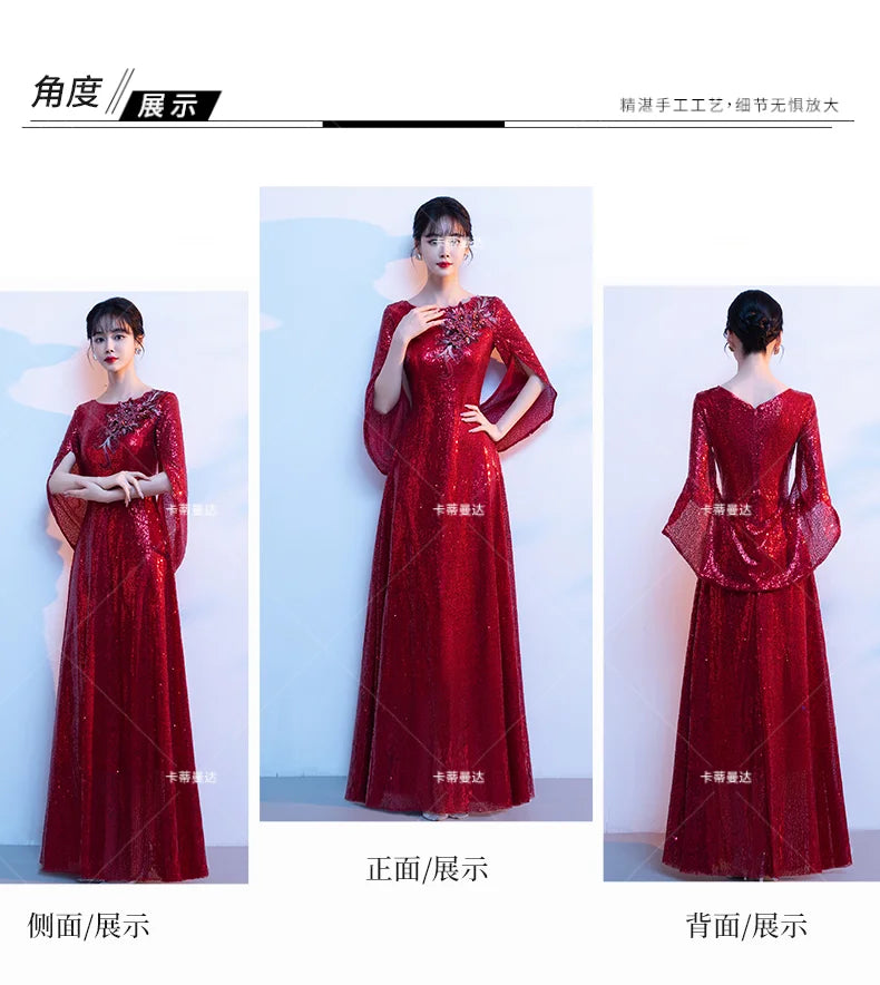 Wine Red Bride's Toast Dress, Women's 2025 New Style Spring Wedding and Engagement Dress, Sequined, Elegant and Grand Evening Dr