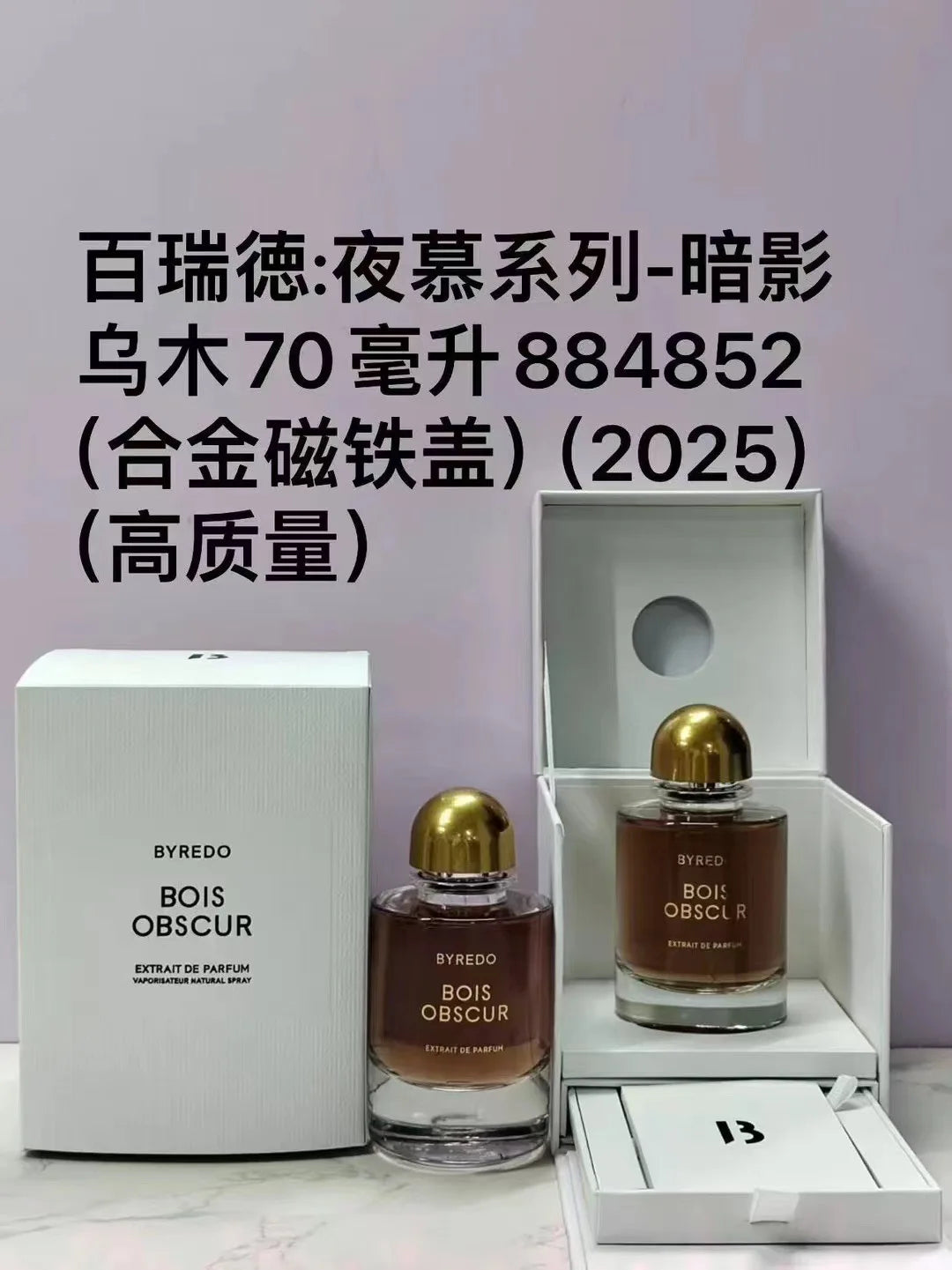 100ml VANILLE ANTIQUE Alta  Bal Dafrique Mojave Ghost Rose of No Man's Land Eau De Parfum Spray Inflorescence EDP Spray Super
