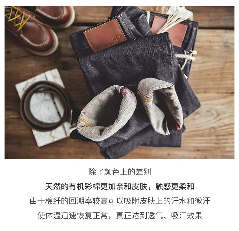 Maden Retro 11.6oz Cotton Selvedge Raw Denim Jeans Tapered Regular Fit Jeans with Zipper Fly High Quality Versatile Men's Pants