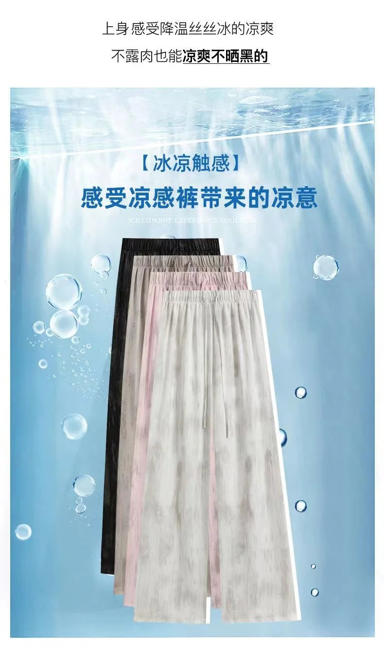 Summer Loose Straight Casual Draped Ice Silk Tie-Dye Wide-Leg Pants Grils Mosquito-proof Casual Trousers Women's Wide-leg Pants