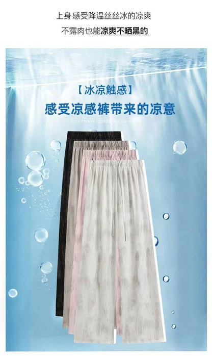 Summer Loose Straight Casual Draped Ice Silk Tie-Dye Wide-Leg Pants Grils Mosquito-proof Casual Trousers Women's Wide-leg Pants