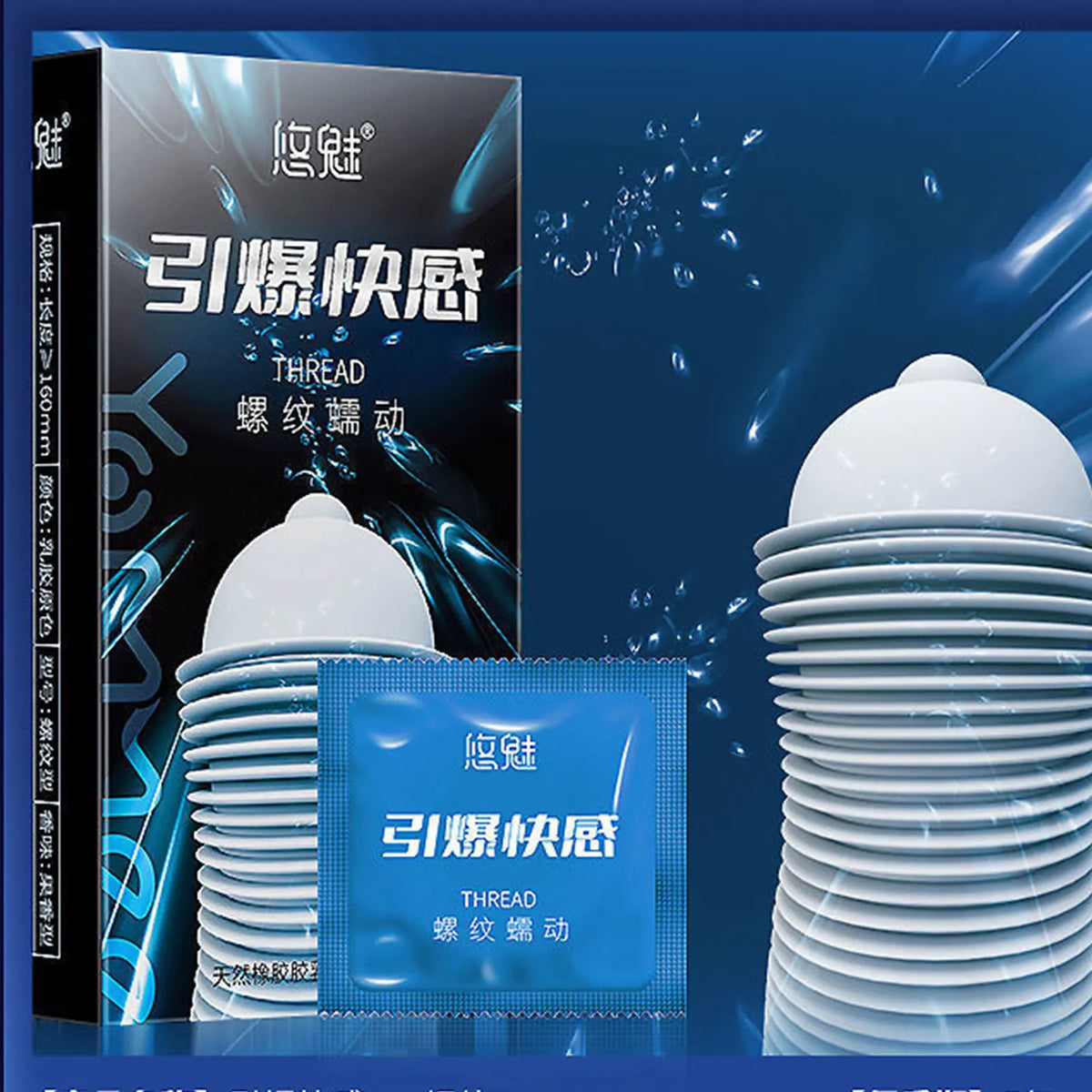 Unusual thin Condoms for couple Women G-spot Stimulation condom with mustache spike sleeve presentations Adult sex products