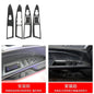 Fit for Ford Fusion Mondeo 2013–2019 Carbon Fiber Style ABS Interior Panel Cover Trim Stickers Car Decor Accessories