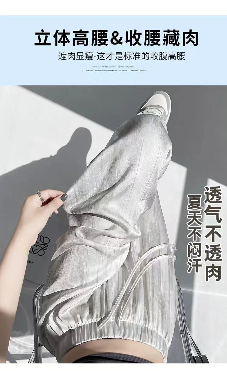 Summer Loose Straight Casual Draped Ice Silk Tie-Dye Wide-Leg Pants Grils Mosquito-proof Casual Trousers Women's Wide-leg Pants