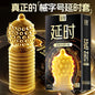 Elasun Condoms With Mustache Mutual Climax Orgasm Ribs Condom For Men Delay Ejaculation G Spot Sex Delay Condom