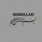 Arabic Islamic Car Stickers, Water Cup Stickers, Laptop Stickers, Car Stickers, Window Stickers