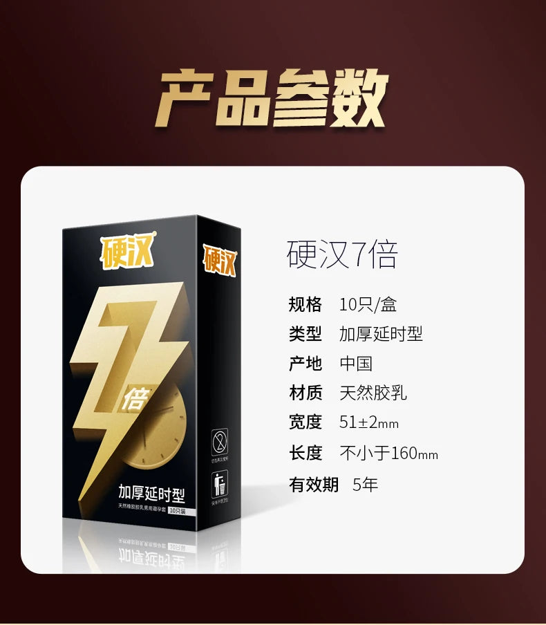 Delayed Ejaculation Condoms 7 Times Reduce Sensitivity  For Men Ultra Thick 0.07mm Thicker Condom Penis Cock Sleeves Sex Toys