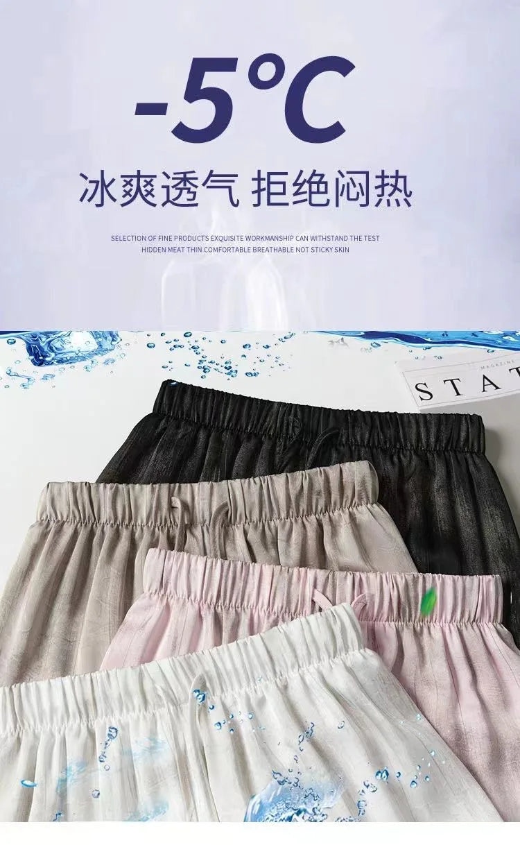 Summer Loose Straight Casual Draped Ice Silk Tie-Dye Wide-Leg Pants Grils Mosquito-proof Casual Trousers Women's Wide-leg Pants