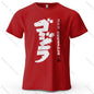Japan Printed Men's T-Shirt 100% Cotton Oversized Harajuku Style Graphic Tees for Women Tops Tees Casual Streetwear