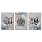Islamic Calligraphy Allah Arabic Poster Canvas Print Painting Home Decor Arabic Muslim Living Room Bedroom Decoration Wall Art