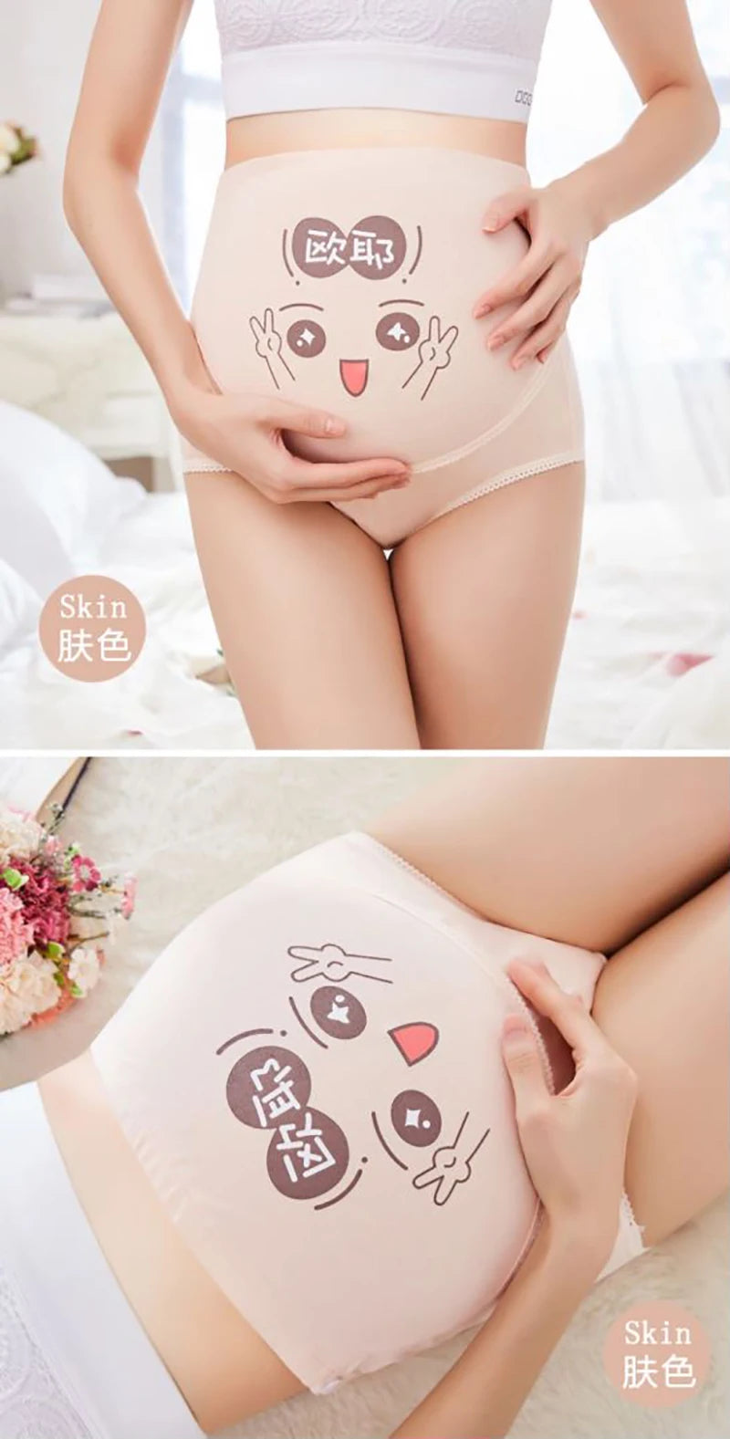 Cotton Panties For Pregnant Maternity Underwear Panty Clothes for Pregnant Women Pregnancy Brief High Waist Maternity Intimates