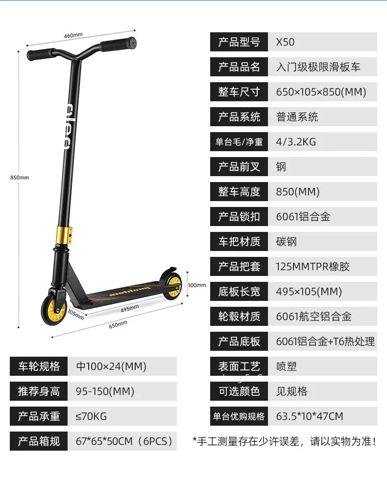Kids Teen Professional Extreme Scooter Stunt Fancy Adult new