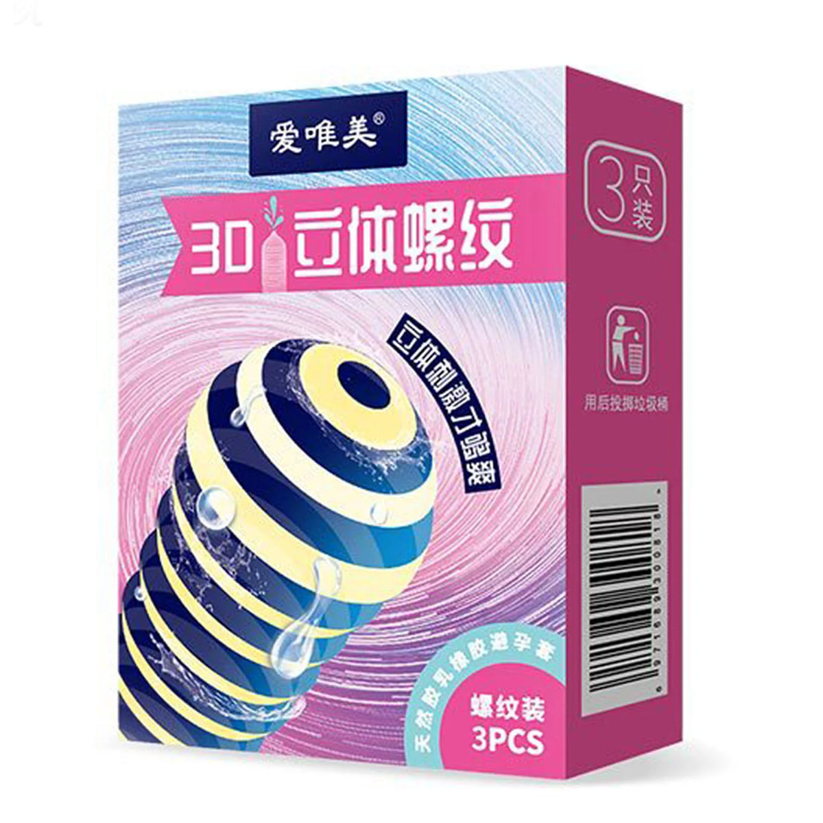 3Pcs Condoms Natural Latex Rubber Large Grain Condom Intimate Sex Toy Products
