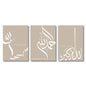 Islamic Calligraphy Allah Arabic Poster Canvas Print Painting Home Decor Arabic Muslim Living Room Bedroom Decoration Wall Art