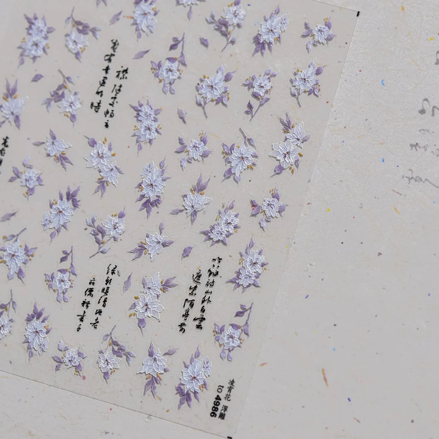 1Sheet 5D Soft Embossed Relief Nail Stickers Cute Daisies Self Adhesive Slider Stickers Press On Nails DIY Japanese Nail Art Dec
