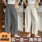 andma Sle Wide Leg Pants Nine Points Harlan Loose Fit Women's Summer Casual Trousers Two Pieces Set High Waist Elastic Wa...