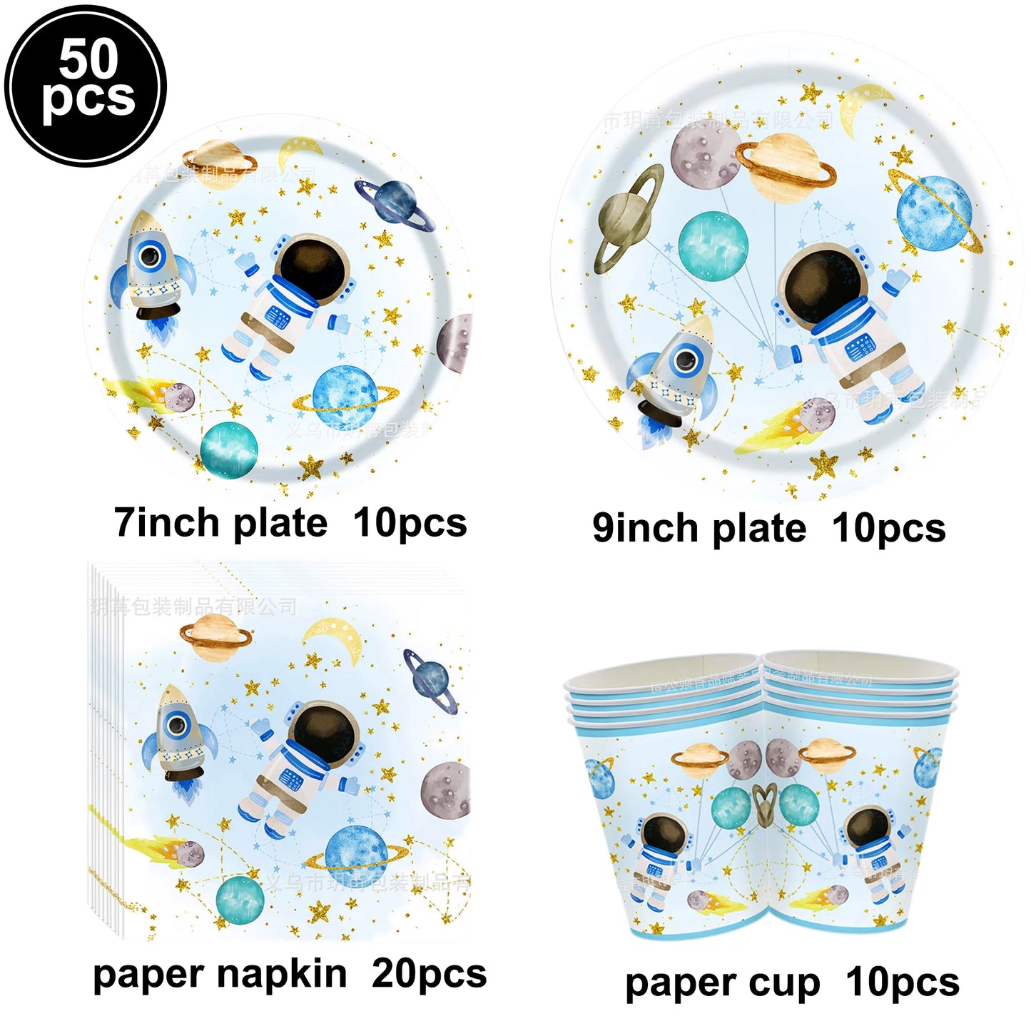 Blue Planet Astronaut Space Disposable Tableware Kids Birthday Table Decorations Paper Plate Cup Napkin Astronaut Rocket Balloon