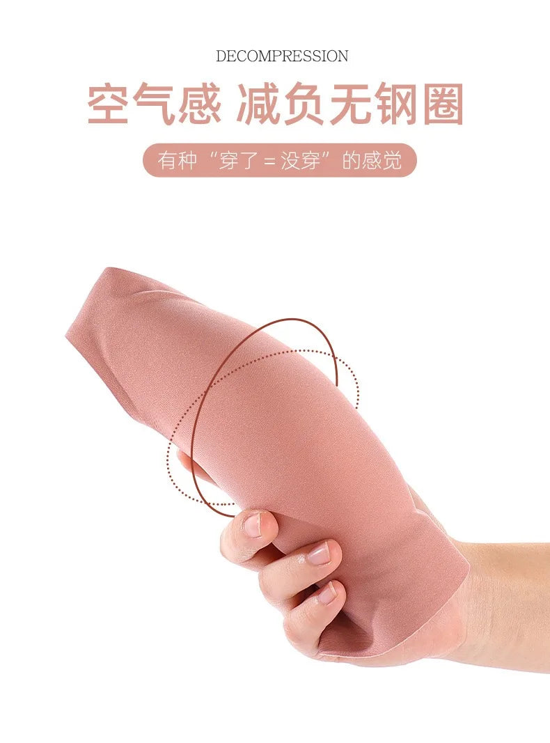 Jelly Support Seamless Bra For Big Breasts, Slim Fit, Push-up Anti-sagging, Wire-free Underwear, Sports Bra, Breathable