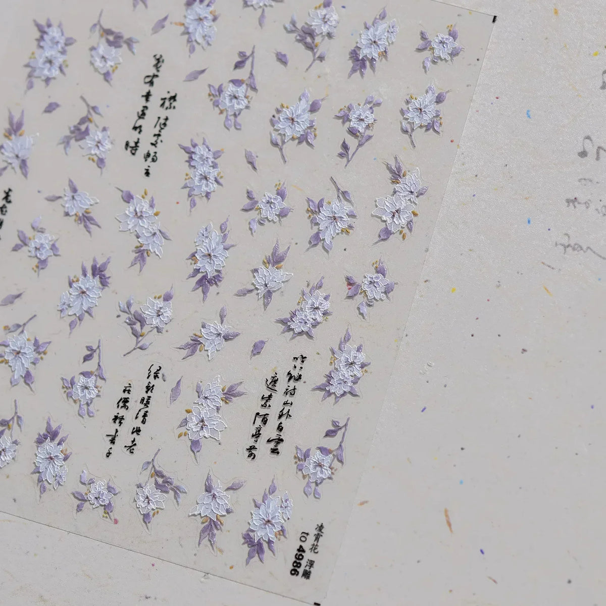 White Flower Petal Cherry Blossom Peach Blossom Falling Petal Floral Gradient 5D Self Adhesive Nail Art Sticker Manicure Decals