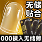 10/12PCS Super Dotted Condom Adult Sex Toys Stimulation Sleeves For Penis Male Contraception Condoms Erotic Product Sex Goods