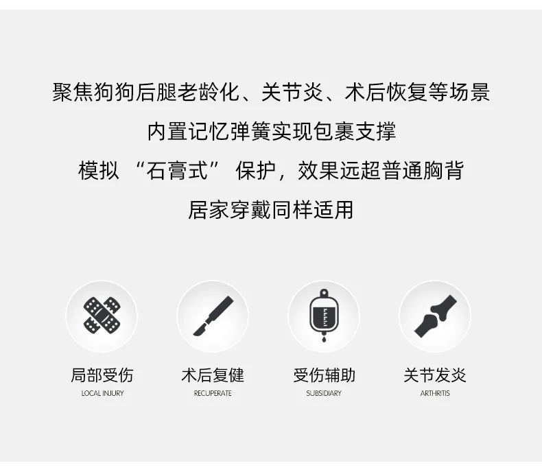 Dog Support Harness Elderly Dogs Adjustable Rehabilitation Mobility Aid Walk Comfortable Orthopedic Back Leg Lift Support Belt