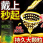 Delayed Ejaculation Condoms Ultrathin 001 Sex Toys Penis Cock Sleeves for Men High Stimulated Skin Feeling Adult Sex Accessories
