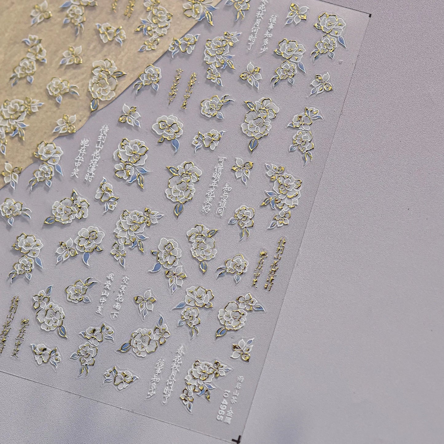 White Flower Petal Cherry Blossom Peach Blossom Falling Petal Floral Gradient 5D Self Adhesive Nail Art Sticker Manicure Decals