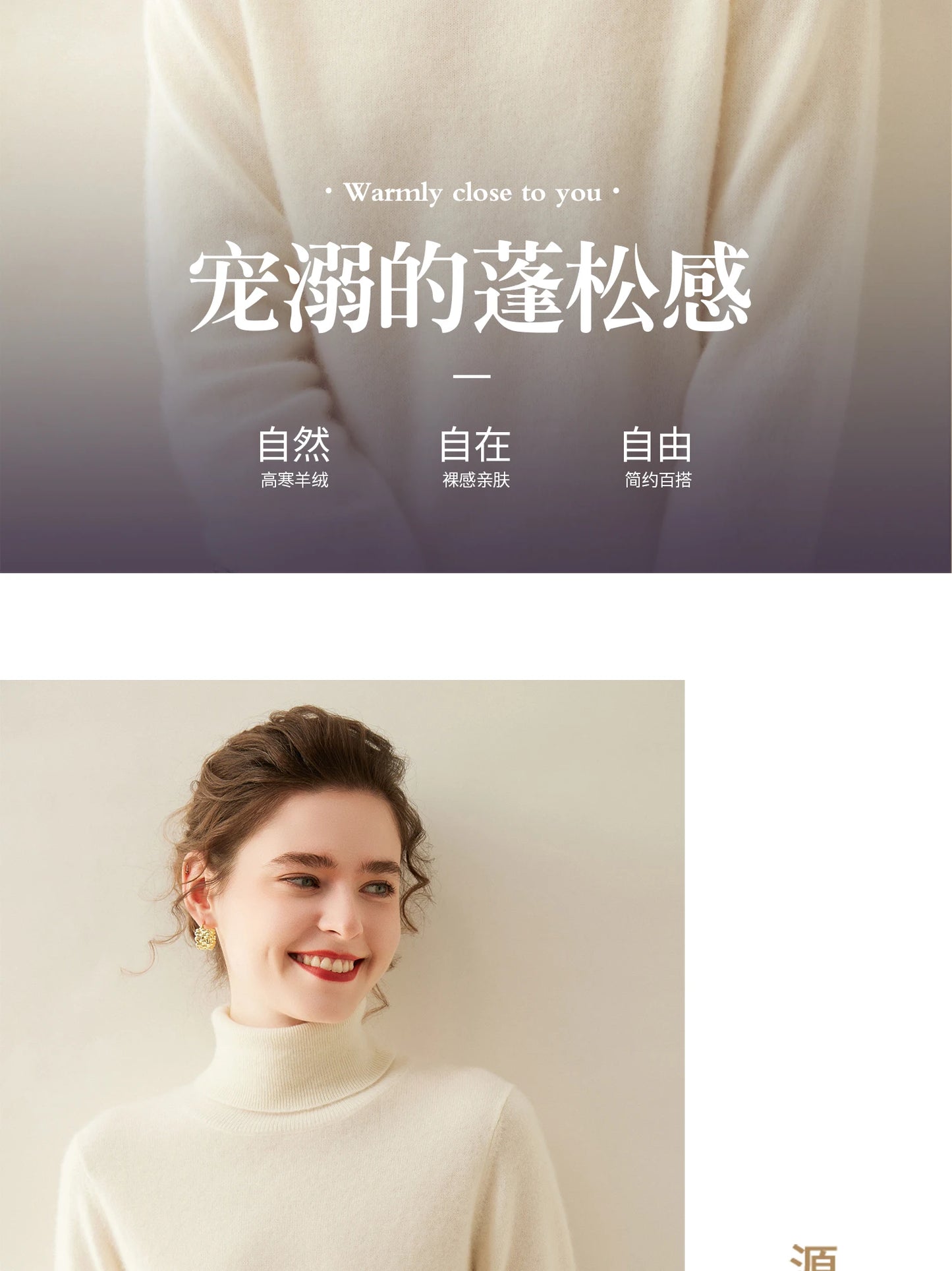 Cashmere Sweater Women's Turtleneck Long Sleeved Knitted Pullover 100% Pure Cashmere Base Sweater Korean Version Women's Top