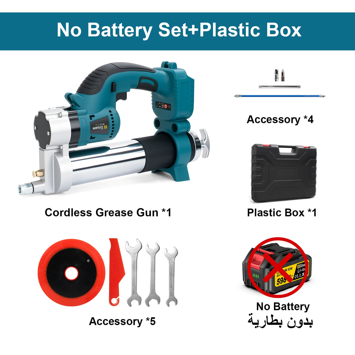 Gisam 10000PSI Brushless Electric Grease Gun Kit Electric High-Performance Grease Gun Set Power Tool For Makita 18v Battery Pins