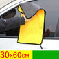 30*30cm Microfiber Car Cleaning Towels Car Wash Drying Cloth Hemming Microfiber Towel Care Wash Cloth Car Detailing Accessories