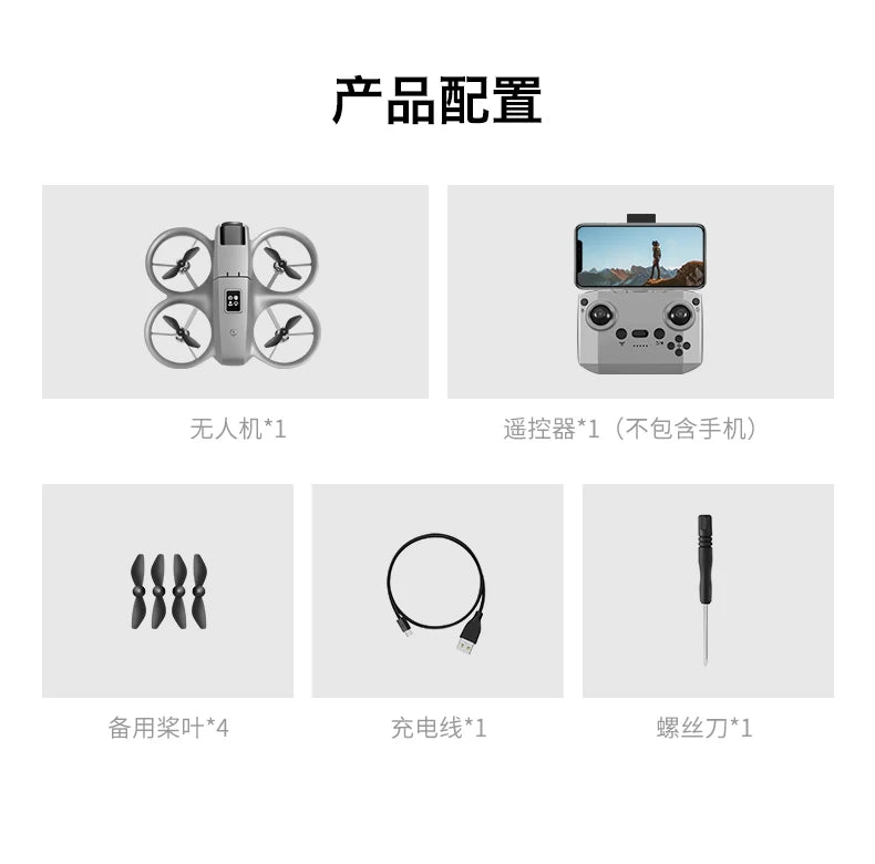 Lenovo GT3 GPS Drone 8K Aerial HD Photography Optical Flow Positioning Five-side Obstacle Avoidance Brushless Foldable Drone