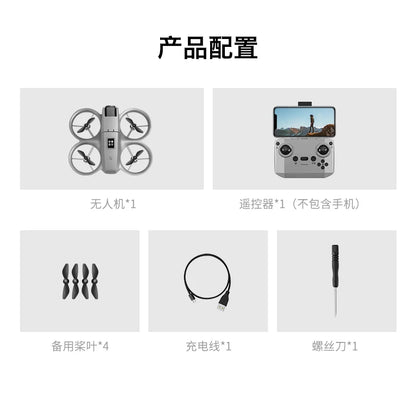 Lenovo GT3 GPS Drone 8K Aerial HD Photography Optical Flow Positioning Five-side Obstacle Avoidance Brushless Foldable Drone