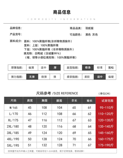 80%  White Duck Down Coat 2024 Trendy Fashion Winter Stand Collar Warm Sport Jacket Men's Thermal Thick Outwear