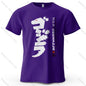 Japan Printed Men's T-Shirt 100% Cotton Oversized Harajuku Style Graphic Tees for Women Tops Tees Casual Streetwear