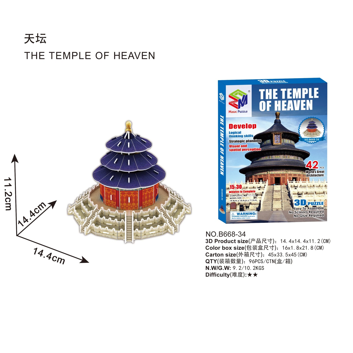 40 Style World Famous Architecture Building 3D Puzzle Model Construction 3D Jigsaw Puzzle Toys For Kids Christmas Gift