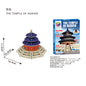 40 Style World Famous Architecture Building 3D Puzzle Model Construction 3D Jigsaw Puzzle Toys For Kids Christmas Gift