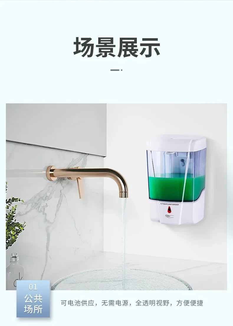 Automatic Touchless Soap Dispenser 700ml, Wall-Mounted Large Capacity Battery-Operated Sensor Hand Washer for Bathroom Kitchen